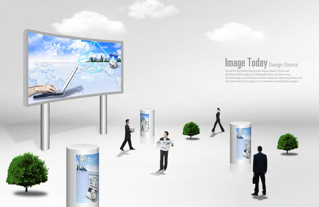 商務概念與商務信息咨詢 現代企業決策的雙翼